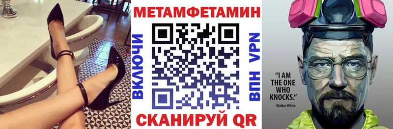 Амфетамин VHQ Яранск