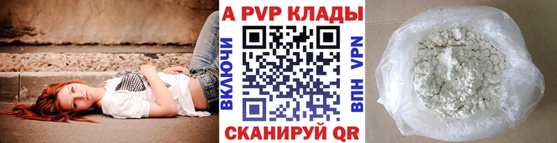 A PVP СК КРИС  Яранск 