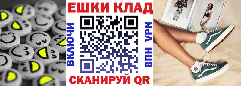 KRAKEN ТОР  Яранск  Экстази TESLA 
