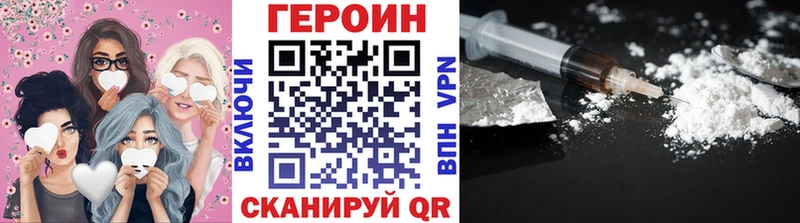кракен маркетплейс  Яранск  Героин Афган 