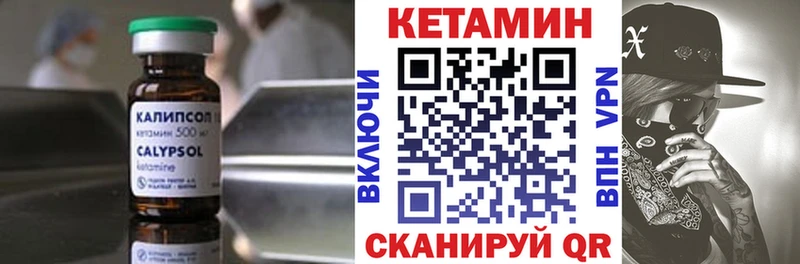 сколько стоит  Яранск  OMG сайт  Кетамин ketamine 