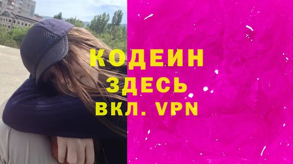 герыч Абинск