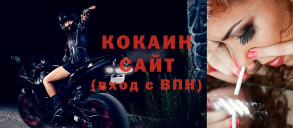 герыч Абинск