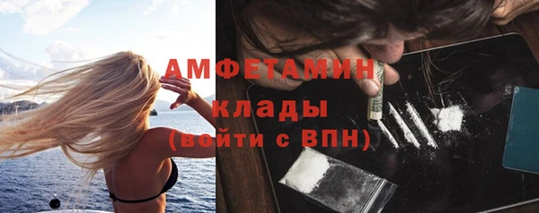 ECSTASY Абдулино