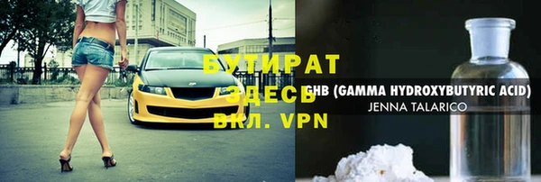 твердый Россошь