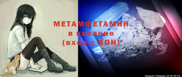 гидропоника Абаза
