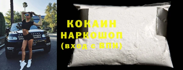 гидропоника Абаза