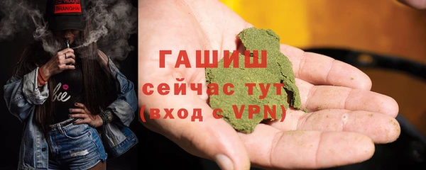 метадон Рославль