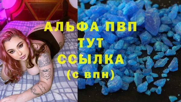амфетамин Ростов