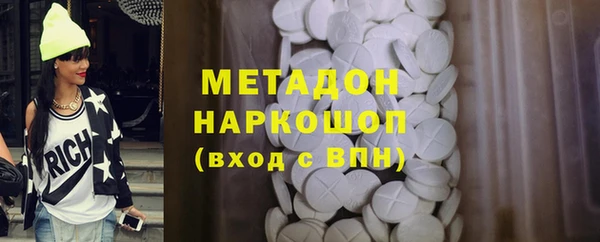 ECSTASY Абдулино