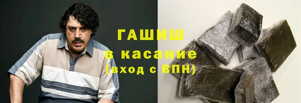 ECSTASY Абдулино