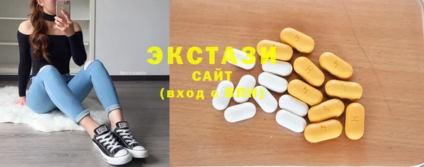 гидропоника Абаза