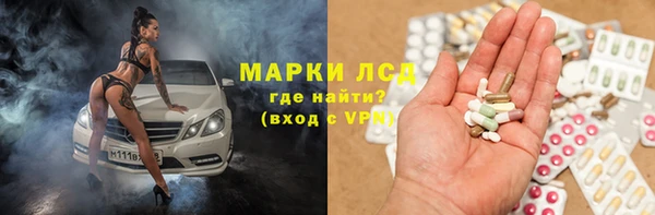 гидропоника Абаза