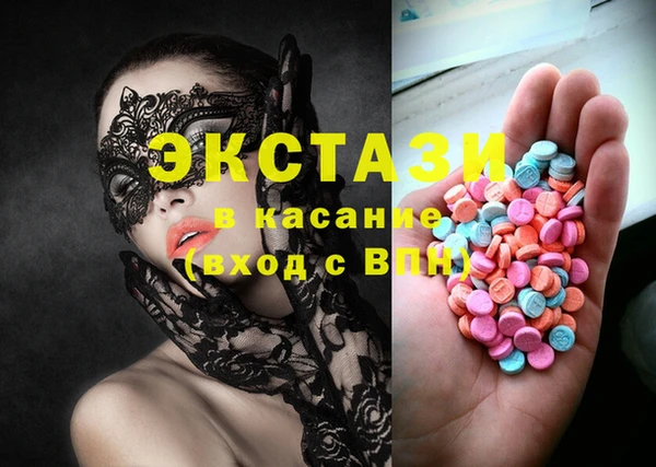 гидропоника Абаза