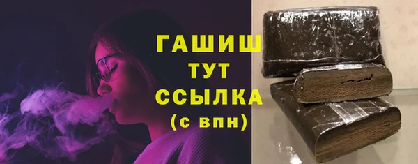метадон Рославль