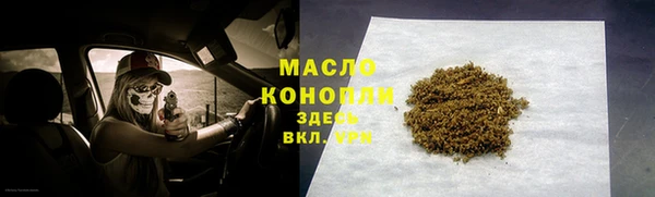 гидропоника Абаза