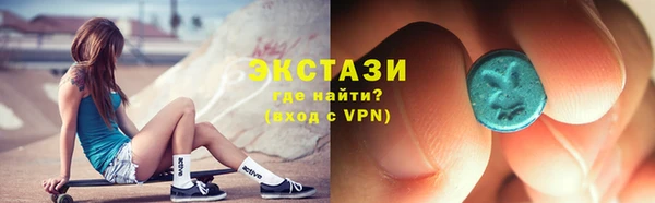 ECSTASY Абдулино