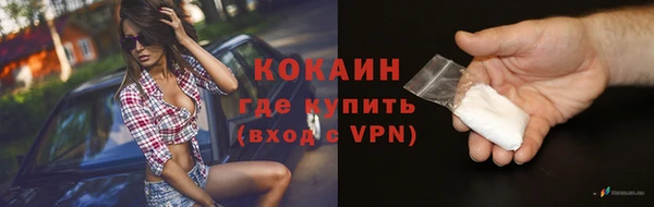 ECSTASY Абдулино