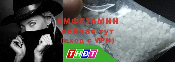 гидропоника Абаза