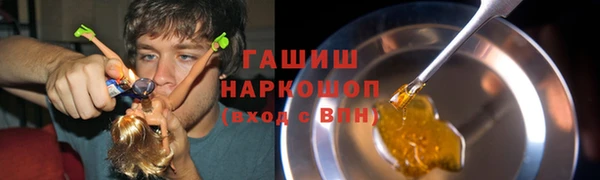 герыч Абинск