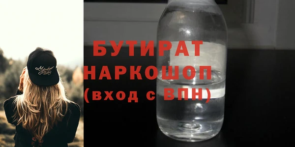 ECSTASY Абдулино