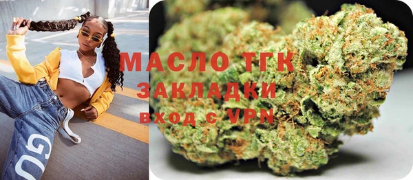 гидропоника Абаза