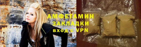 герыч Абинск