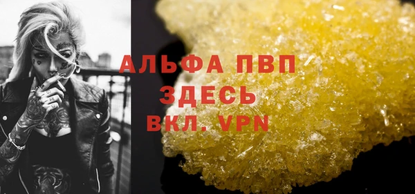 ECSTASY Абдулино