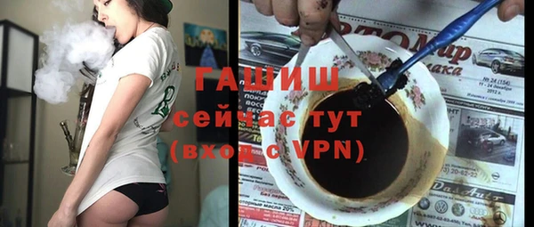 гидропоника Абаза