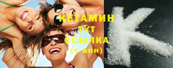 ECSTASY Абдулино