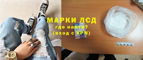 гидропоника Абаза