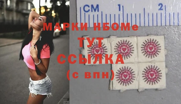 твердый Россошь