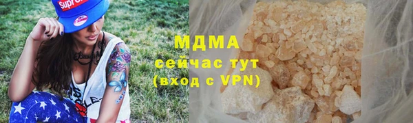 метадон Рославль