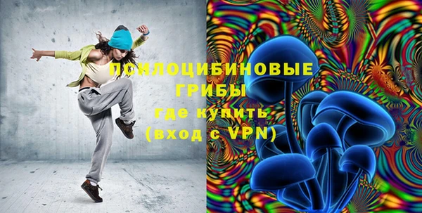 герыч Абинск