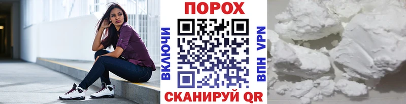 Метамфетамин винт  это Telegram  Яранск 