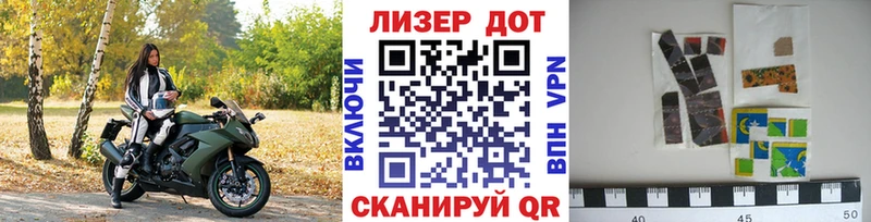 купить наркотики сайты  Яранск  Наркотические марки 1,5мг 