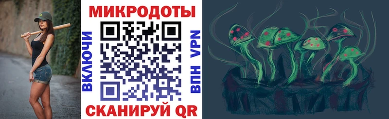 Галлюциногенные грибы прущие грибы Яранск